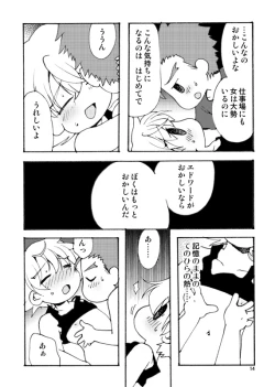 Page 13 of RETURN OF THE DEAD