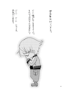 Page 3 of RETURN OF THE DEAD