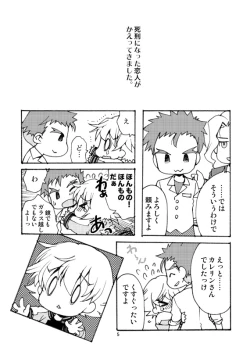 Page 4 of RETURN OF THE DEAD