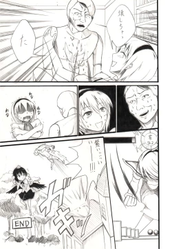 Page 23 of Alice to Dutch Nantoka