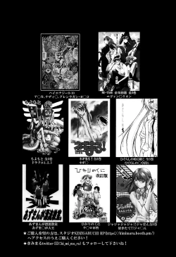 Page 21 of Ijirimakutte, Nagatoro-san