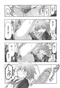 Page 11 of Ore to Kantoku ga Konna ni Eroi Wake ga Nai