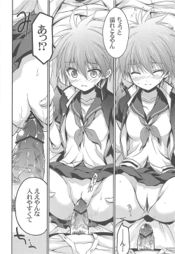 Page 8 of Ore to Kantoku ga Konna ni Eroi Wake ga Nai