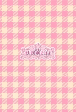 Page 22 of Iyashite!! Akebi-chan