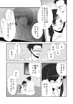Page 41 of NaruMayo R-18 Manga