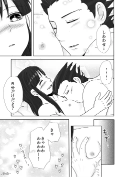 Page 56 of NaruMayo R-18 Manga