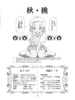 Page 38 of Aki Momo - Autumn Peach