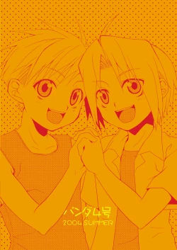 Page 30 of Kimame ni Tsubu Iri