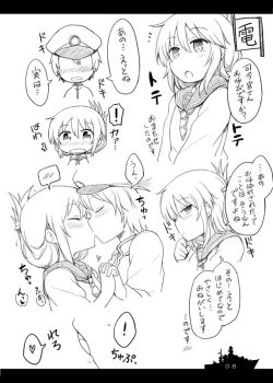 Page 13 of Gyutto Kanzume