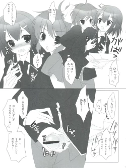Page 7 of Baka to Test to Hideyoshi Hime