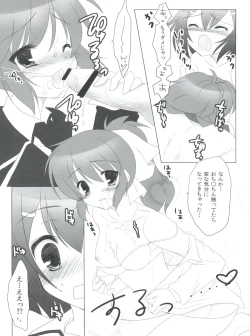 Page 9 of Baka to Test to Hideyoshi Hime
