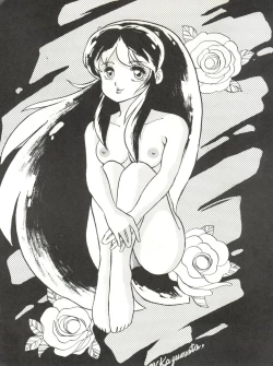 Page 11 of Okachimentaiko