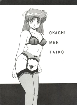 Page 3 of Okachimentaiko