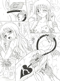 Page 5 of To LANYU-Ru