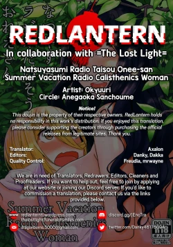 Page 33 of Natsuyasumi Radio Taisou Onee-san | Summer Vacation Radio Calisthenics Woman