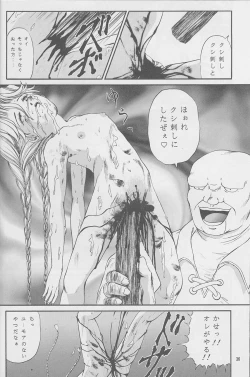 Page 37 of Majo-tachi no Yoru