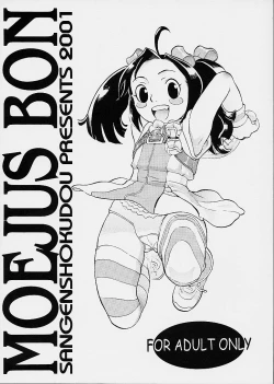 Page 1 of MOEJUS BON