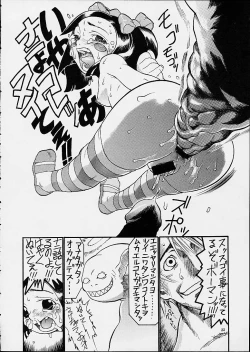 Page 21 of MOEJUS BON