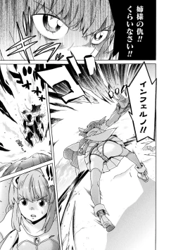 Page 11 of Makenshi Leane the COMIC Episode 4