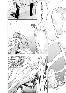 Page 8 of Makenshi Leane the COMIC Episode 4