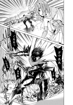 Page 9 of Makenshi Leane the COMIC Episode 4