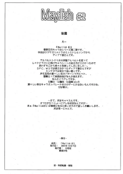 Page 9 of May：lish #2