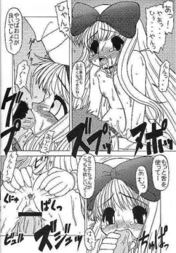 Page 5 of Gra3Rururu XXX Fan Mook Number 4.5-