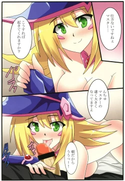 Page 3 of Black Magician Girl to no Seikatsu