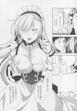 Page 6 of Goshujin-sama wa Nemurenai