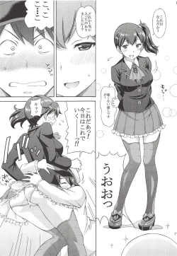 Page 12 of Kanmusu Kisekae Paradise!! Teitoku! Ecchi na Cosplay Kaga o Meshiagare