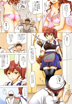 Page 7 of Kanmusu Kisekae Paradise!! Teitoku! Ecchi na Cosplay Kaga o Meshiagare