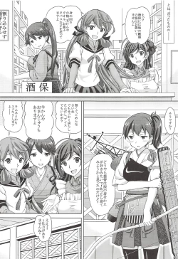 Page 8 of Kanmusu Kisekae Paradise!! Teitoku! Ecchi na Cosplay Kaga o Meshiagare