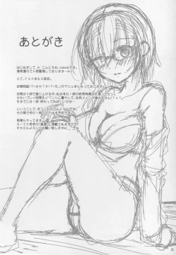 Page 24 of Katei Entaku