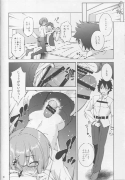 Page 7 of Katei Entaku