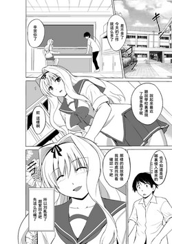 Download Mushi no Oyuugi 2