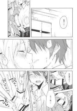 Page 12 of Prima volta