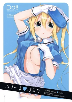 Page 1 of Prima volta