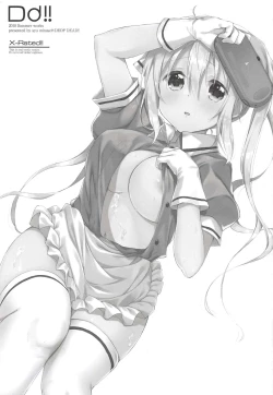 Page 2 of Prima volta