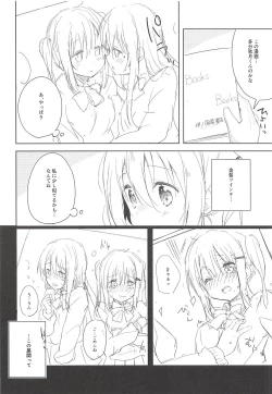 Page 7 of Prima volta