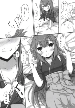 Page 12 of Ganbare! Kamikaze-san