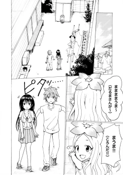 Page 6 of Kotegawa-san ga Koronda!