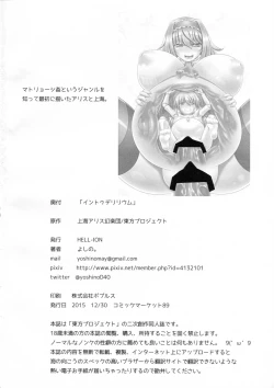 Page 26 of IN TO DELIRIUM