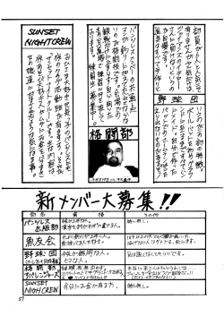 Page 55 of Pantsuless 2