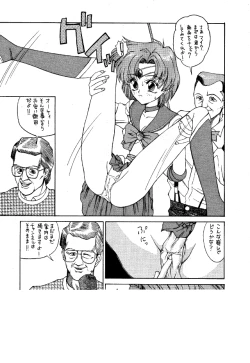 Page 6 of Pantsuless 2