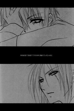 Page 37 of Sono Shitsuji, Yokujou