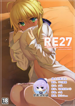 Download RE27