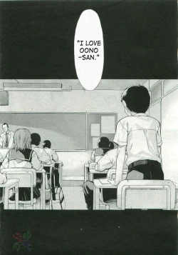 Page 241 of TAKE ON ME 2