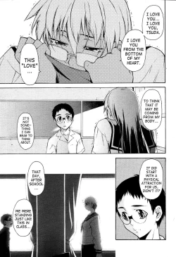 Page 249 of TAKE ON ME 2