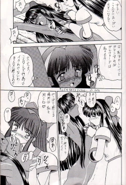 Page 19 of M jungle with Asanoya Vol. 1