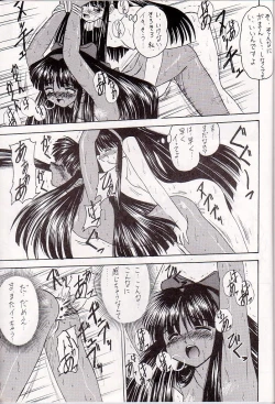 Page 31 of M jungle with Asanoya Vol. 1